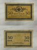 Банкнота Россия     50 коп. Николай II 1915г.