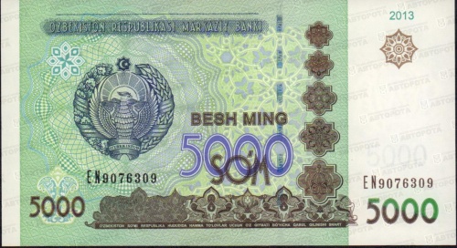Банкнота Узбекистан 5 000 сум 2013г. - Авторота