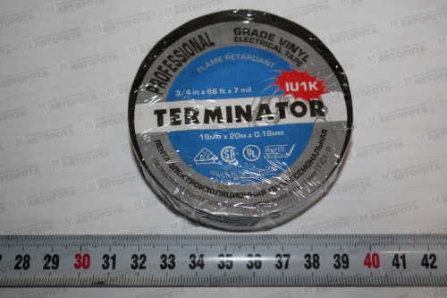 Изолента ПВХ 19мм х0,18мм х20м термостойкая IU1K (Terminator) - Авторота